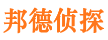 乐昌市调查公司